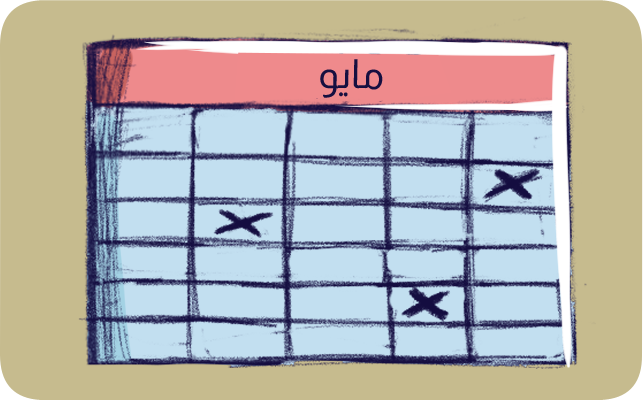 page img